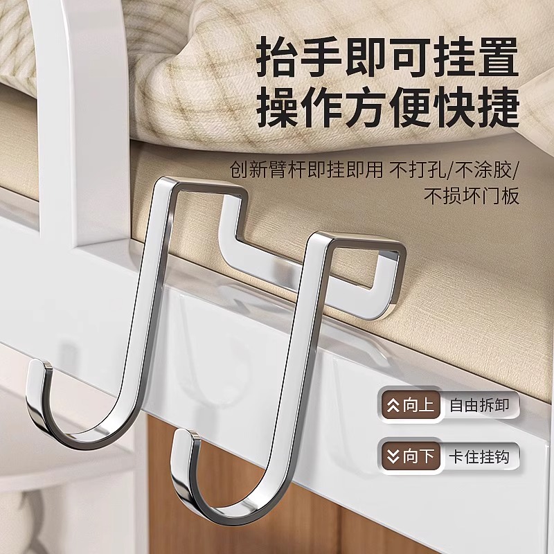 不锈钢双型挂钩免打孔门后