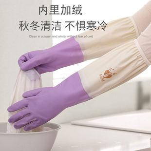 加长洗碗手套耐用防水加绒加厚厨房清洁专用洗衣服家务必备神器