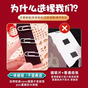 2026新款汽车对联车贴磁吸马年平安迷你新年春联装饰贴纸