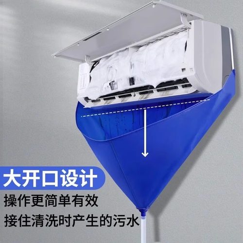 空调清洗专用罩2025新款空调清洗罩一次性空调清洗接水袋