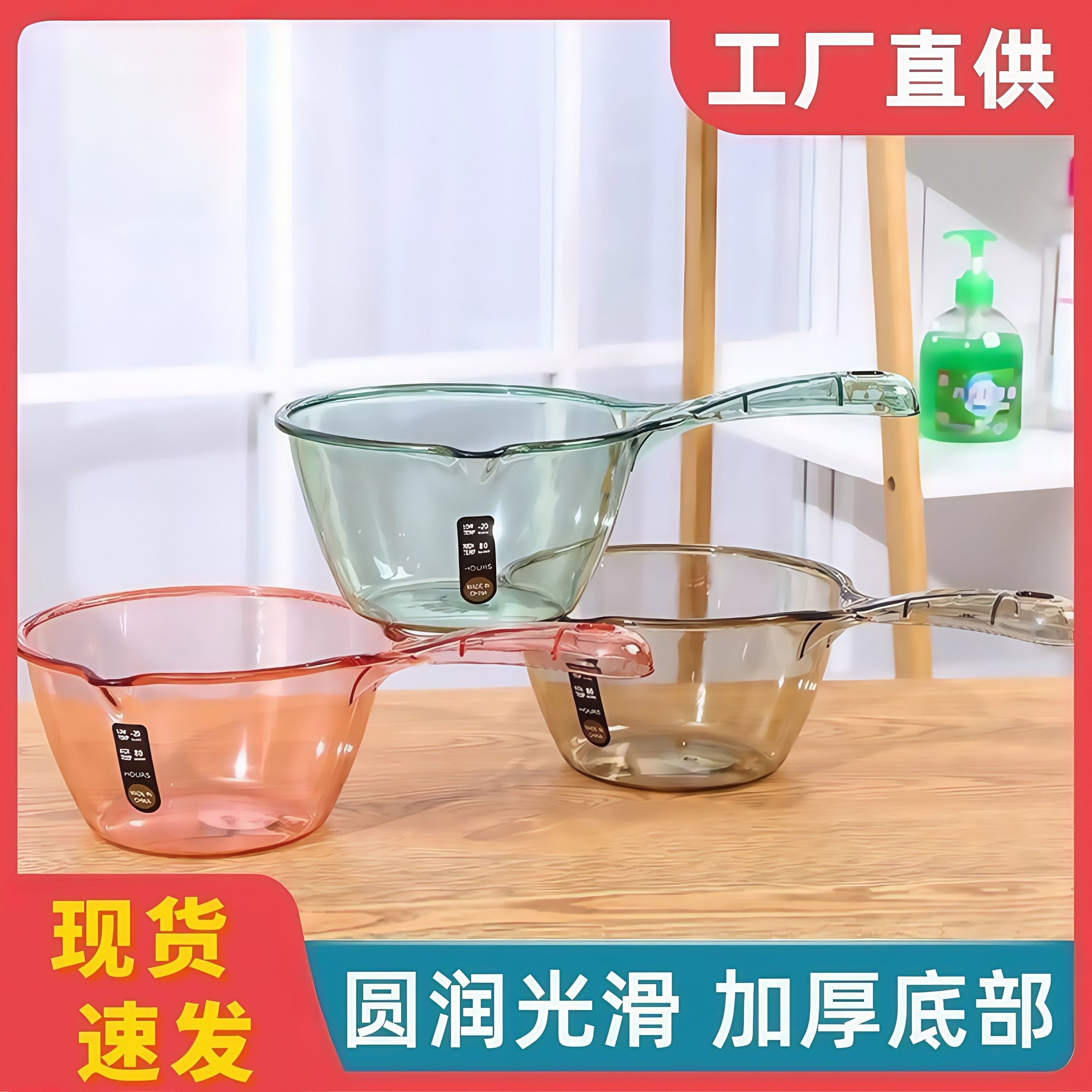 水瓢家用长柄家用厨房塑料舀水勺