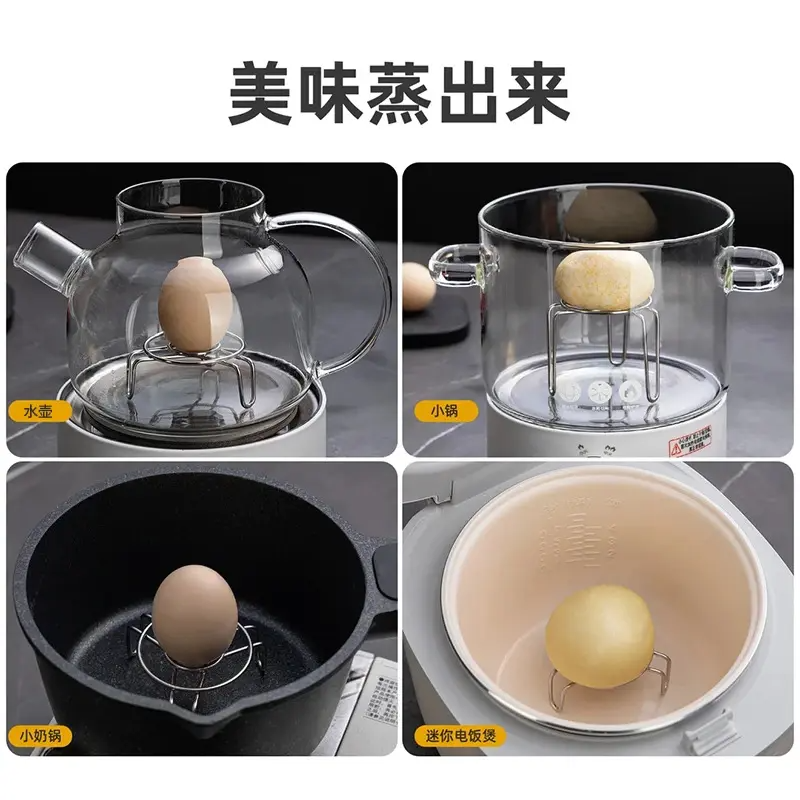 迷你蒸架多功能不锈钢蒸鸡蛋架养生壶小电壶隔热厨房隔水蒸菜实用