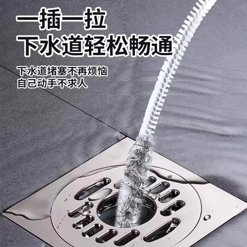家用多功能疏通器毛发清洁刷厨房卫生间下水道管道清理工具实用