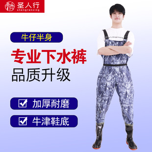 下水裤 带雨鞋 防水衣服水鞋 半身连身男皮叉捕抓鱼全身加厚 水库雨裤