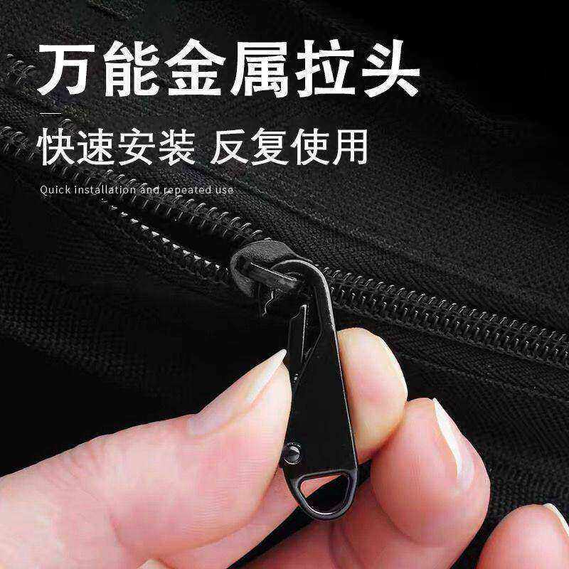 拉链头万能活动拉片通用修复替换可拆卸包包拉链配件卡扣实用工具,居家布艺,拉链,淘宝优惠券,粉丝福利购,淘宝优惠卷