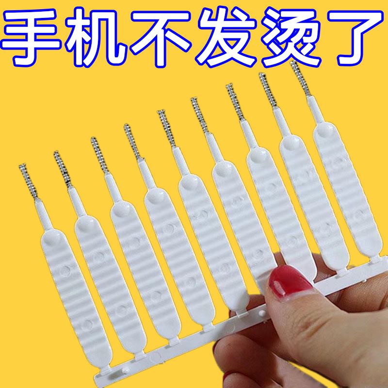 多功能手机孔清洁神器便携除尘小刷子清理充电口喇叭工具套装