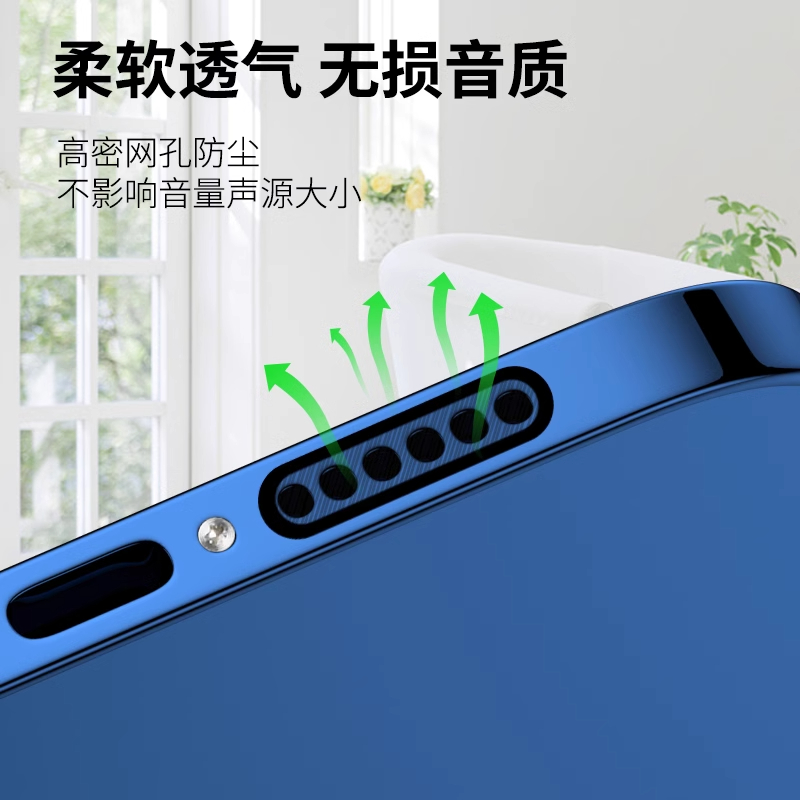 扬声器防尘网防尘塞听筒保护膜