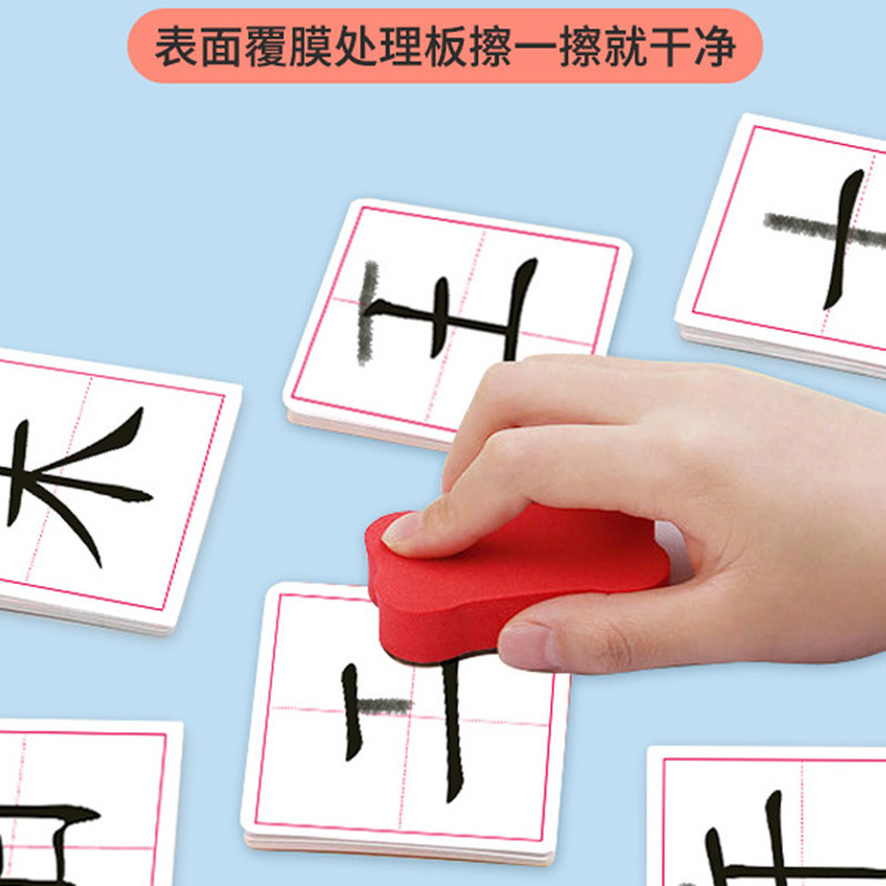 加一笔变新字魔法识字卡亲子互动小学生幼儿园汉字趣味学习游戏