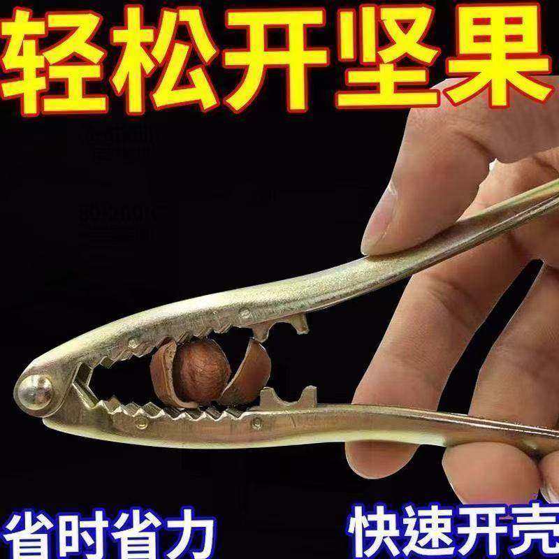 专用坚果钳子高效剥壳工具松子榛子夹干果厨房便捷手柄开口器实用,厨房/烹饪用具,剥壳/去核器/开口器,淘宝优惠券,粉丝福利购,淘宝优惠卷