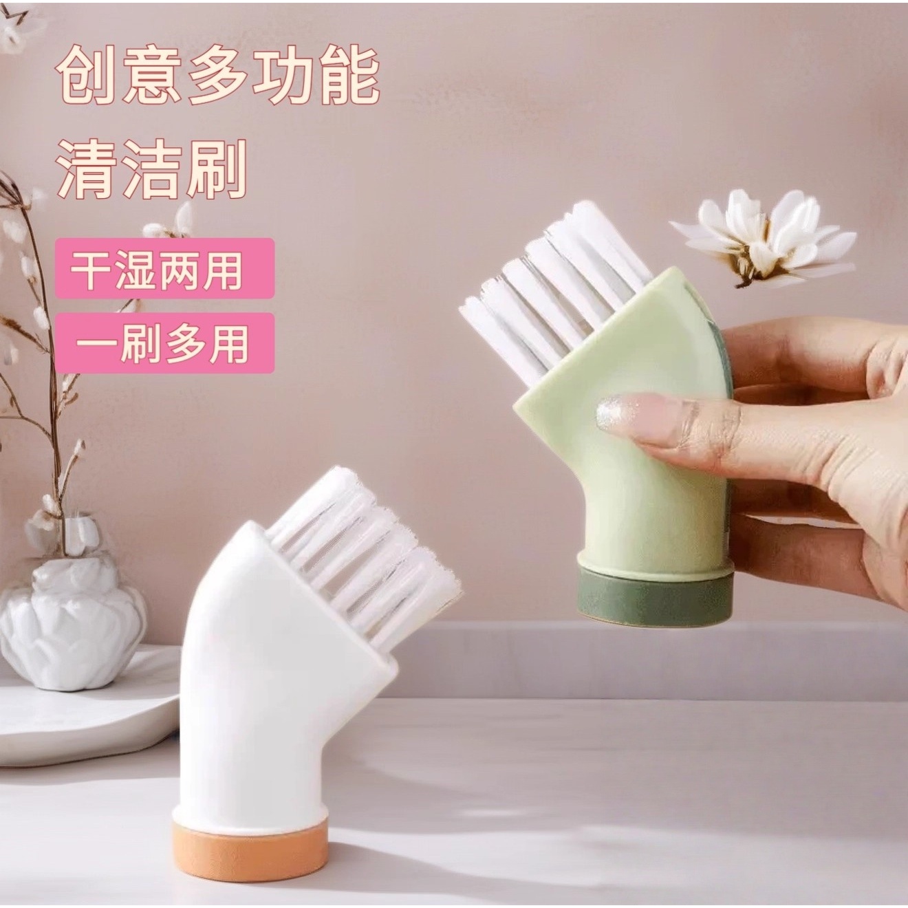 多功能无死角清洁刷干湿两用扁头设计矿泉水瓶连接多用途缝隙刷