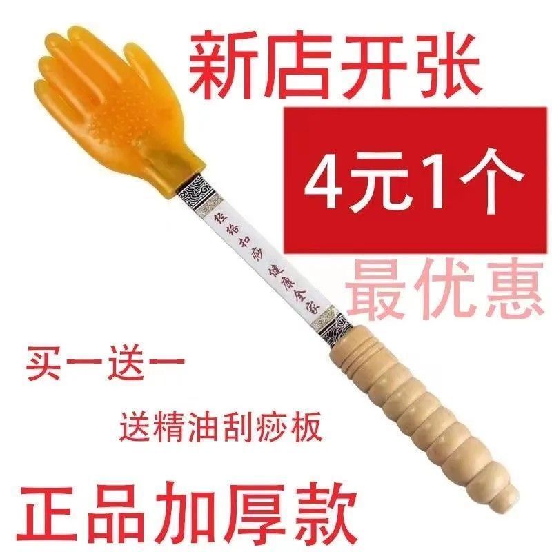 硅胶拍痧板经络按摩捶神器养生扣痧器健康助手实用经道拍打工具