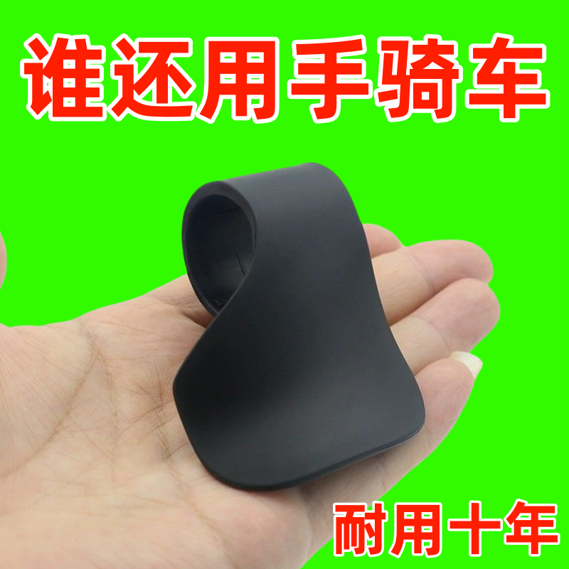 油门助力器摩托车电动车定速巡航省力腕垫手把配件万能设计实用