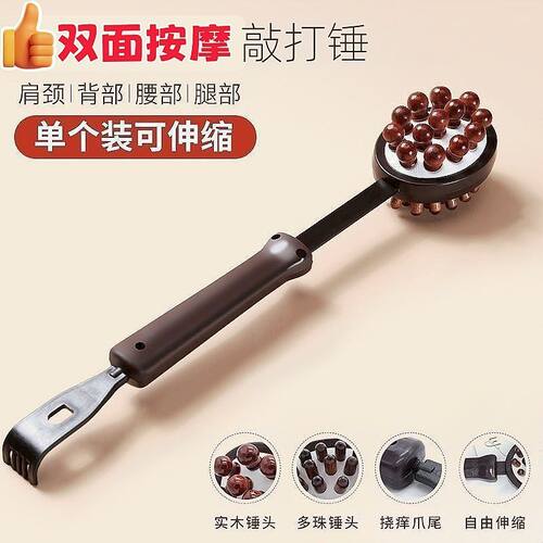 捶打按摩棒经络拍打器
