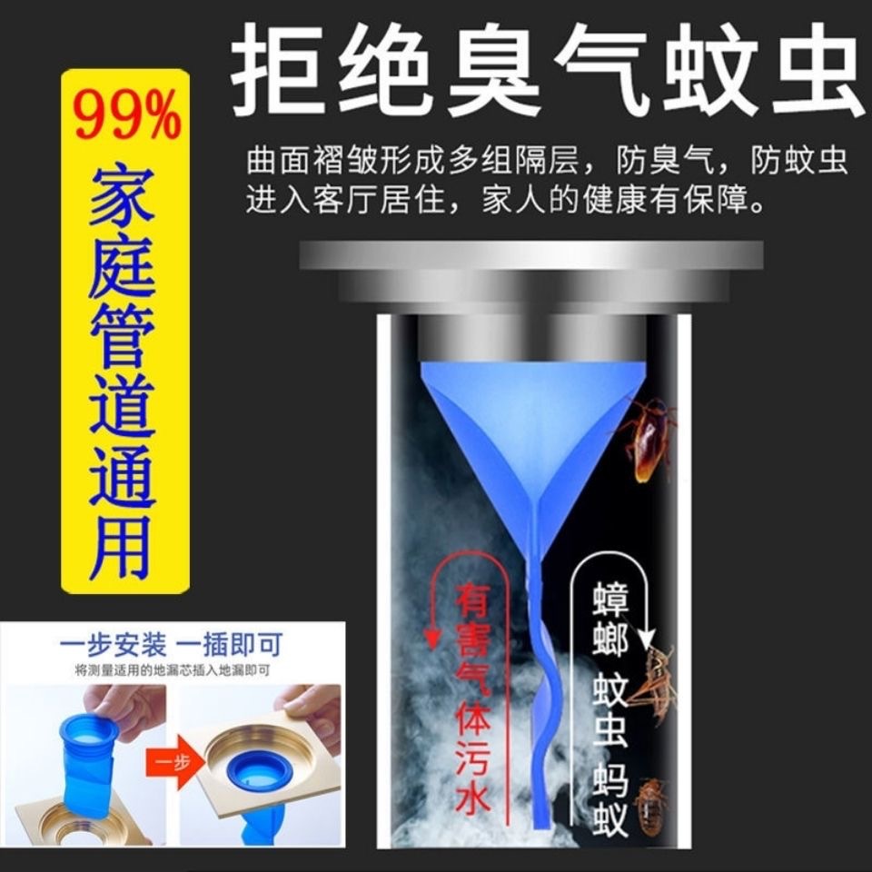 地漏防臭器硅胶内芯卫生间下水道封口盖防返臭神器实用家居好物