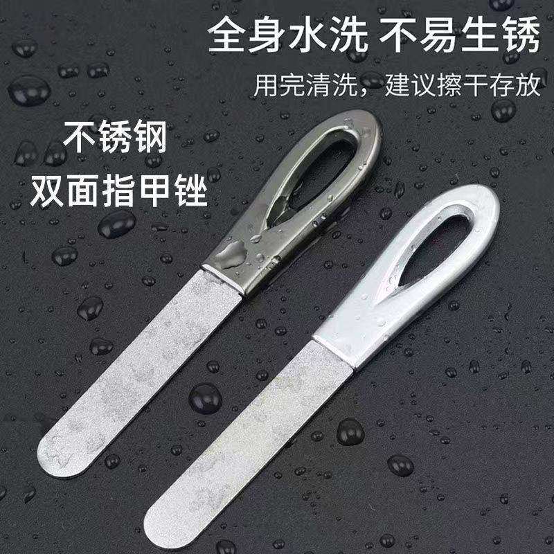 德国精工不锈钢指甲锉刀双面磨甲器便携修型美甲工具高档打磨条实,家庭/个人清洁工具,指甲钳,淘宝优惠券,粉丝福利购,淘宝优惠卷