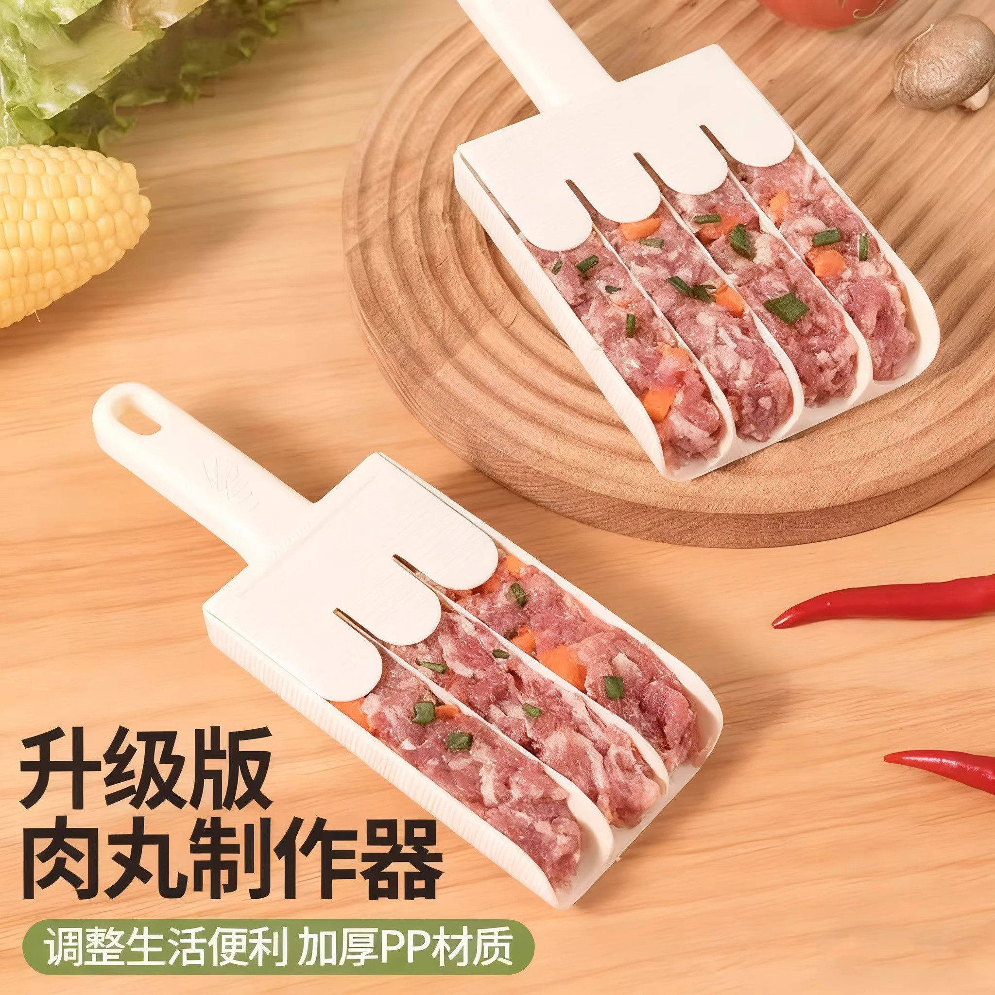 创意四联肉丸模具家用挤鱼丸虾滑器厨房料理工具方便实用新型设计,厨房/烹饪用具,学生厨具套装,淘宝优惠券,粉丝福利购,淘宝优惠卷