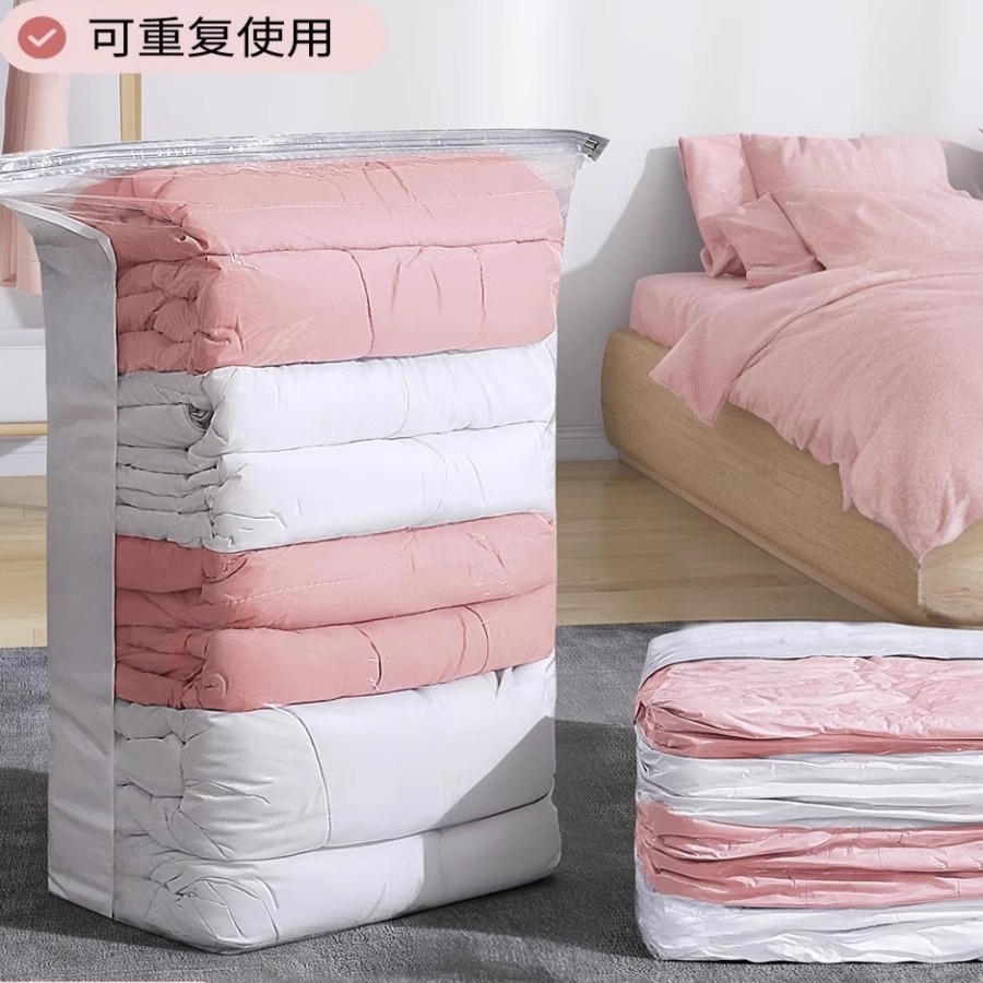 真空压缩袋免抽气立体收纳被子衣服棉被羽绒服家用便携整理大容量