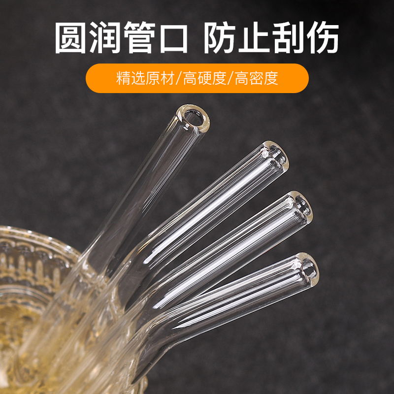 玻璃吸管耐热食品级环保弯头弯曲珍珠奶茶粗吸管非一次性喝水神器