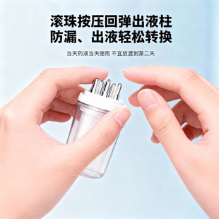 米诺头皮上药器地尔酊走珠滚珠导液按摩梳刷给药涂抹器头部搽剂