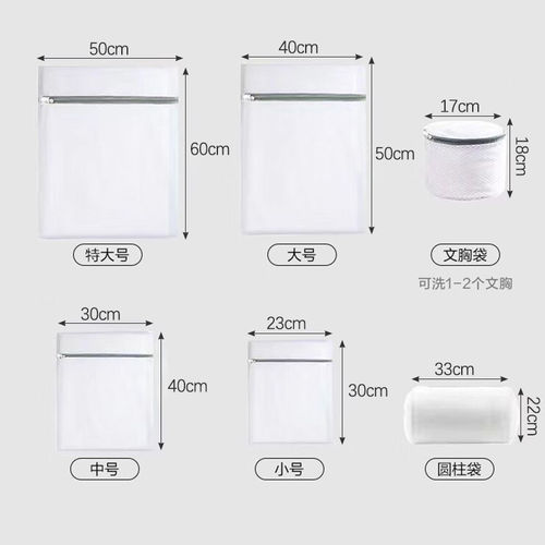 防变形内衣网眼抗菌新品