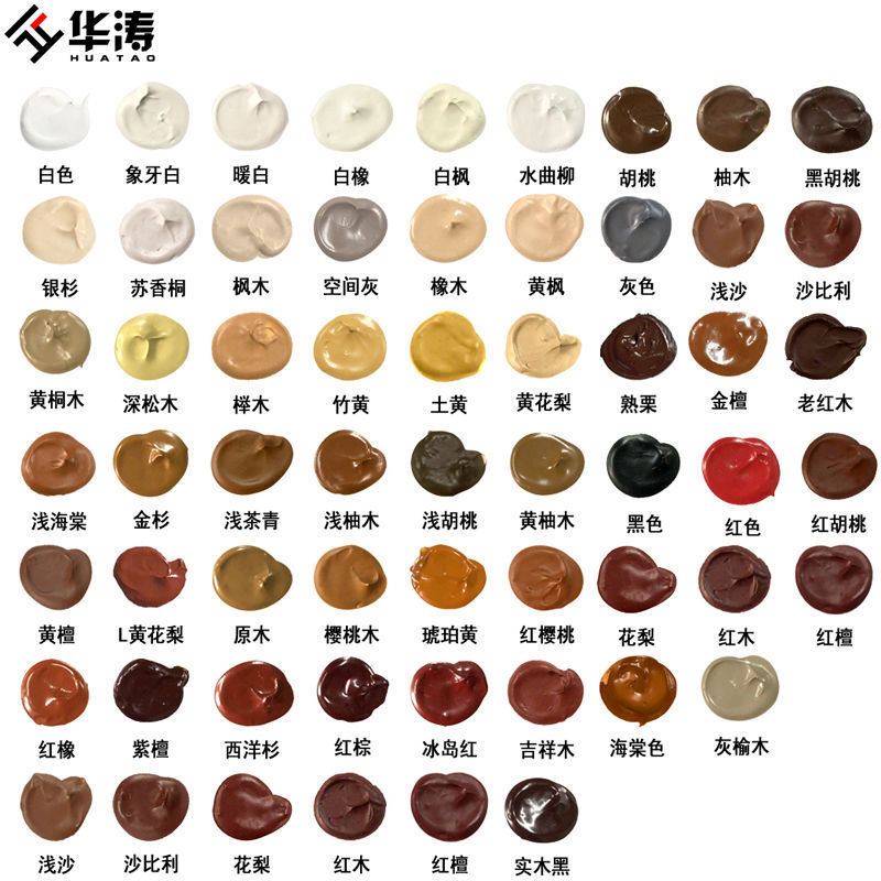 家具补漆膏修复木门地板划痕水性油漆笔多用途神器补色工具实用