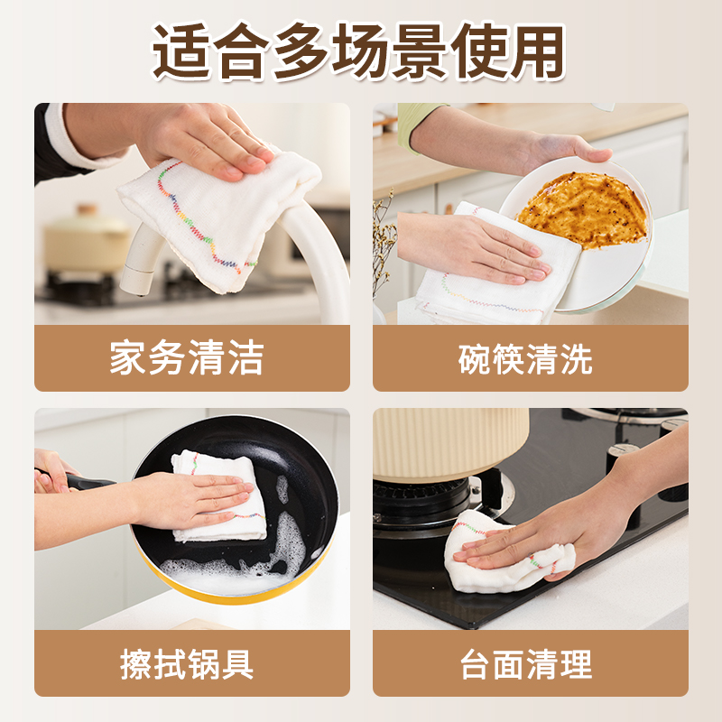 彩虹疏油洗碗布厨房专用不沾油易清洗纯棉纱吸水巾抹布擦桌布灶台