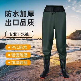 下水裤 带雨鞋 抓鱼全身男女连身超轻钓鱼裤 下海防水 半身防水衣雨裤