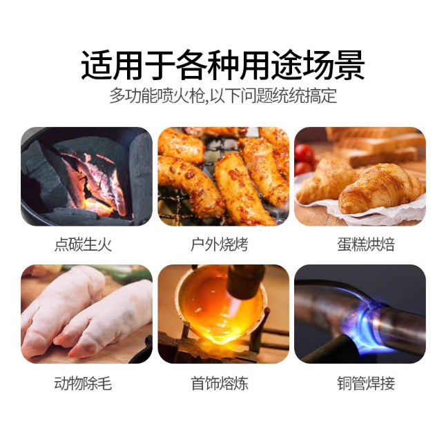 卡式点火枪气罐喷火枪户外便携火焰枪烧毛烤肉家用点火器实用工具