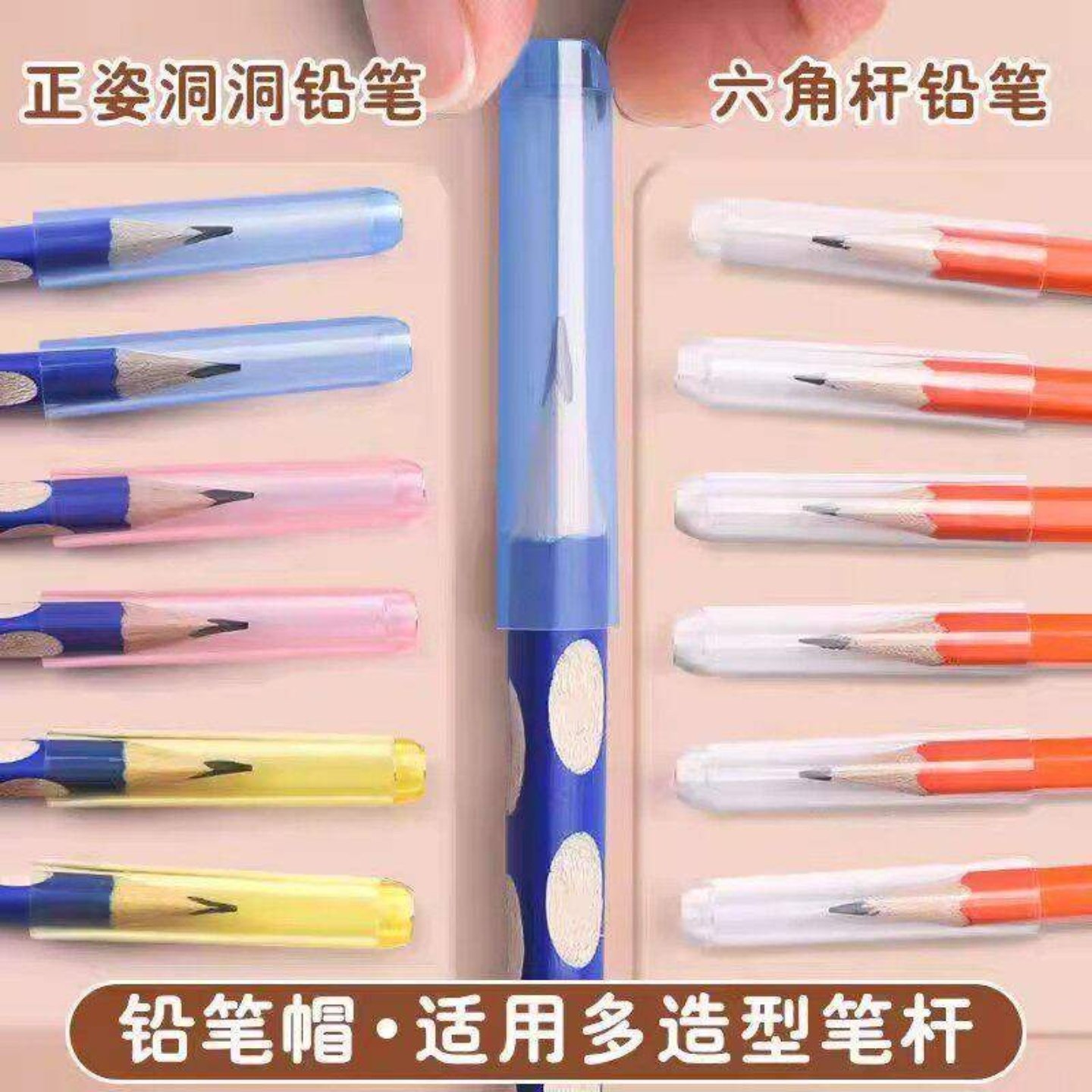 铅笔套小学生高颜值笔帽保护笔尖儿童学习用品实用礼品多色选择,文具电教/文化用品/商务用品,笔帽/笔套,淘宝优惠券,粉丝福利购,淘宝优惠卷