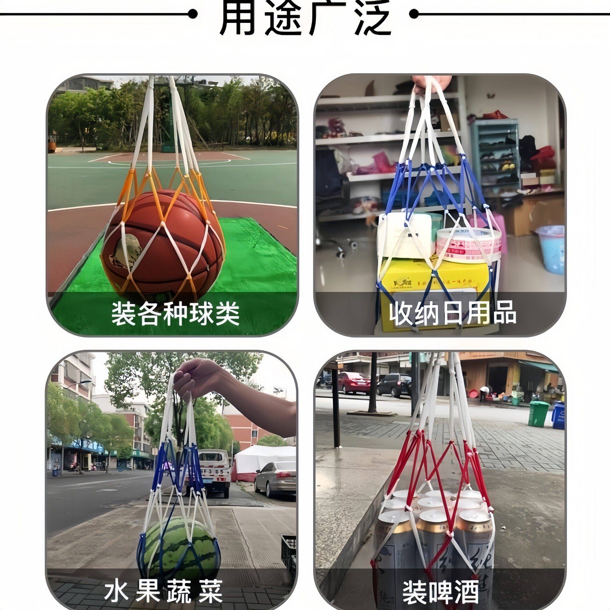 排球足球篮球便携收纳袋学生手提运动网兜成人装备多用途实用款
