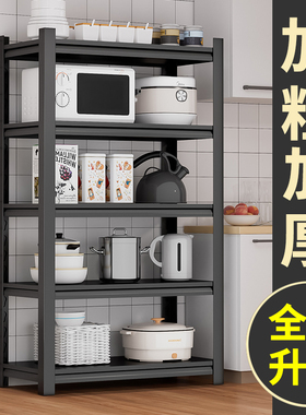 厨房置物架多层落地收纳架多功能家用货架层架微波炉烤箱架子锅架