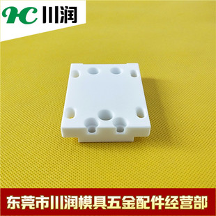 慢走丝配件 线切割耗材美溪下陶瓷绝缘板块 MX302  82L*62W*16T