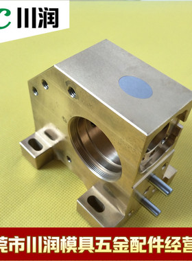 线切割慢走丝配件耗材 三菱美溪京美机下滚轮座M459A X177B713H02