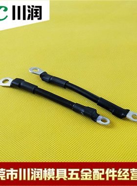 沙迪克上机头跳线慢走丝机头接地线 沙迪克机头跳线服SD543 80mm