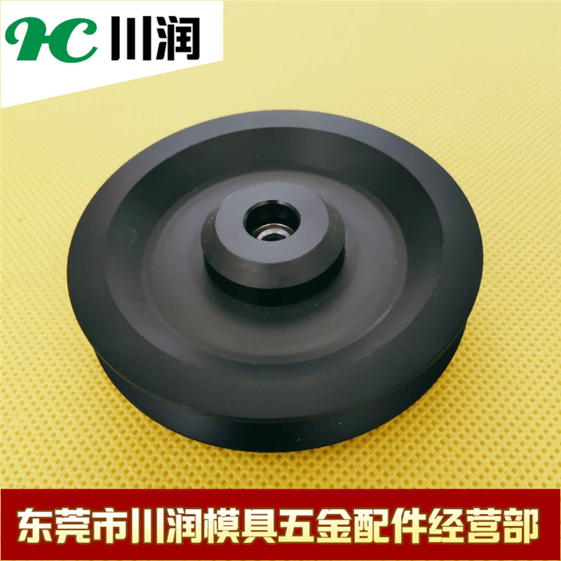 台湾徕通机绕线轮 莱通慢走丝绕线轮 线切割黑色胶轮引线轮出线轮