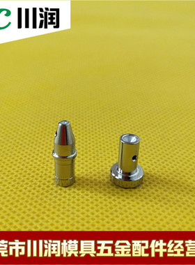 积柏时慢走丝眼模 钻石眼模 JAPAX积柏时导丝嘴 导丝器J101/J102