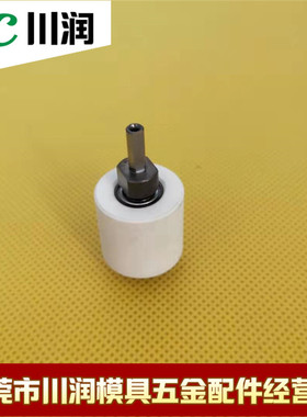 三菱MV1200/MV2400机用上部夹线轮 三菱MV压线轮 夹线轮轴承 轴芯