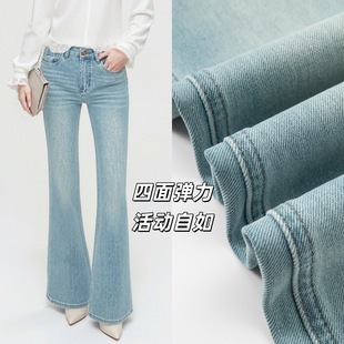 显瘦百搭喇叭裤 女神风特调蓝色四面弹微喇牛仔裤 女2026春高腰修身