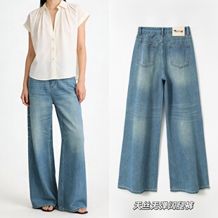 气质通勤OL风无弹显瘦百搭直筒长裤 蓝色天丝阔腿牛仔裤 女2026夏季