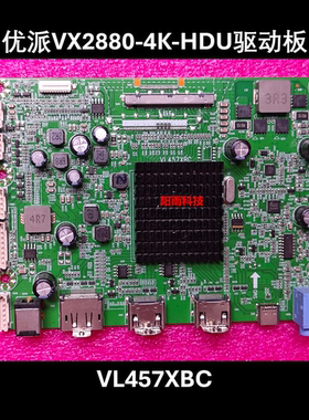 优派 VX2880-4K-HDU 驱动板 VL457XBC 升压板主板配屏M280DCA-E3B