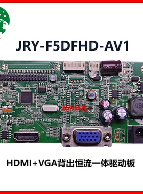 GIH R2380Y DX238A1 JRY-F5DFHD-AV1主板驱动板 G24S05 GRC E2206