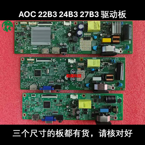 AOC22B324B3HMQ27B3主板