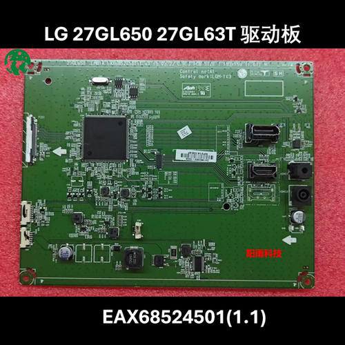 原装 LG 27GL650 27GL63T 主板 LM81A EAX68524501(1.1) 驱屏主板