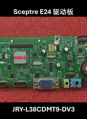 Sceptre E24 驱动板 JRY-L38CDMT9-DV3 显示器 monitor 原装 主板