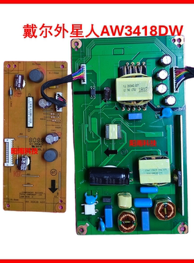 戴尔外星人 AW3418DW 电源板 4H.3QB02.A01 升压板 4H.3QA38.A00
