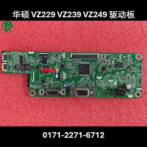 ASUS 华硕 VZ229HE VZ239 VZ249HE 驱动板 0171-2271-6712 主板