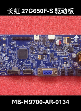 长虹 27G650F-S 主板 MB-M9700-AR-0134 驱动板 原装液晶显示器件