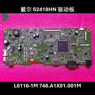 主板 L6116 DELL 原装 S2418HN 748.A1X01.001M 驱动板 戴尔