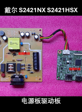 戴尔 S2421NX S2421H 电源板 748.A3E01.0011 驱动板主板19M83-1
