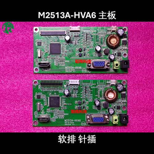 M2513A-HVA6主板按键板